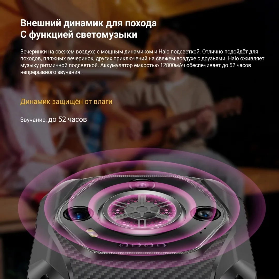 Смартфон Ulefone Armor 30 Pro 12 ГБ/512 ГБ черный