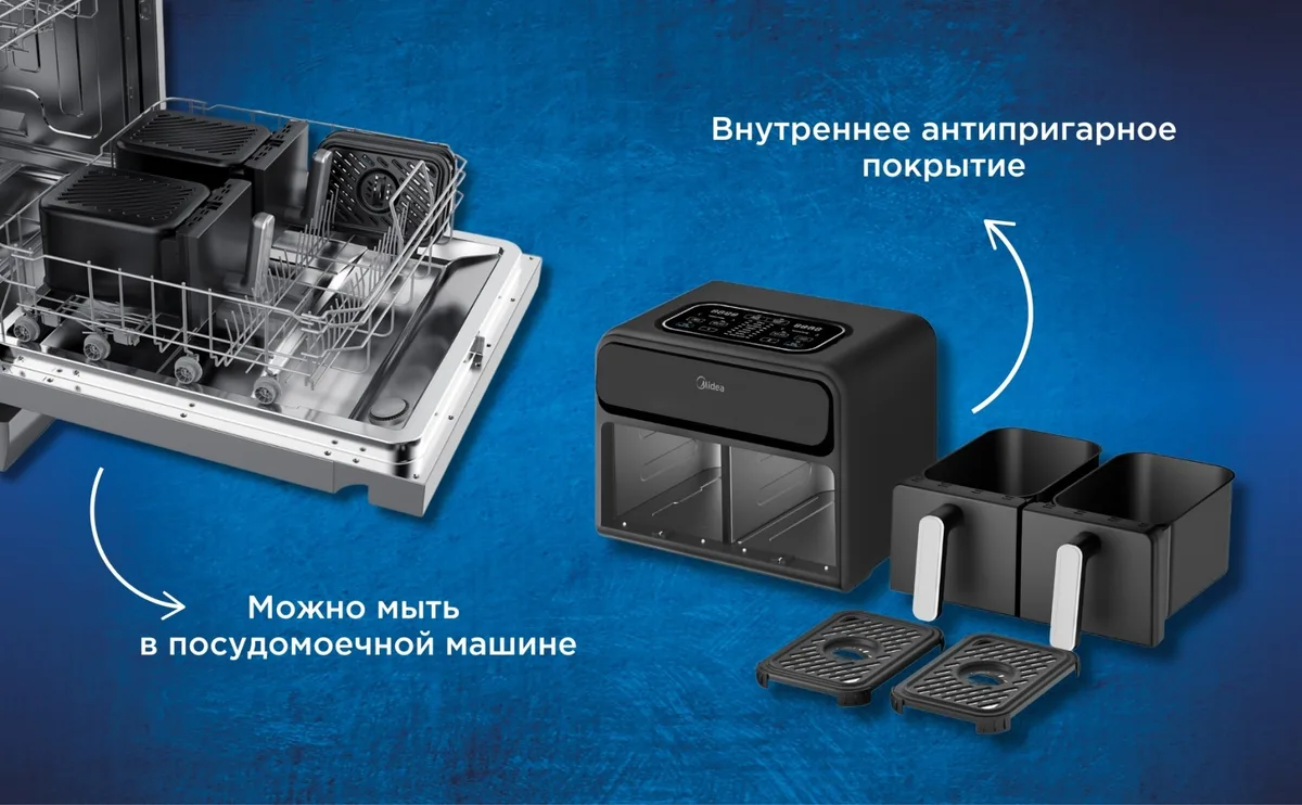 Аэрогриль Midea MF-CY80SA2 Dual черный