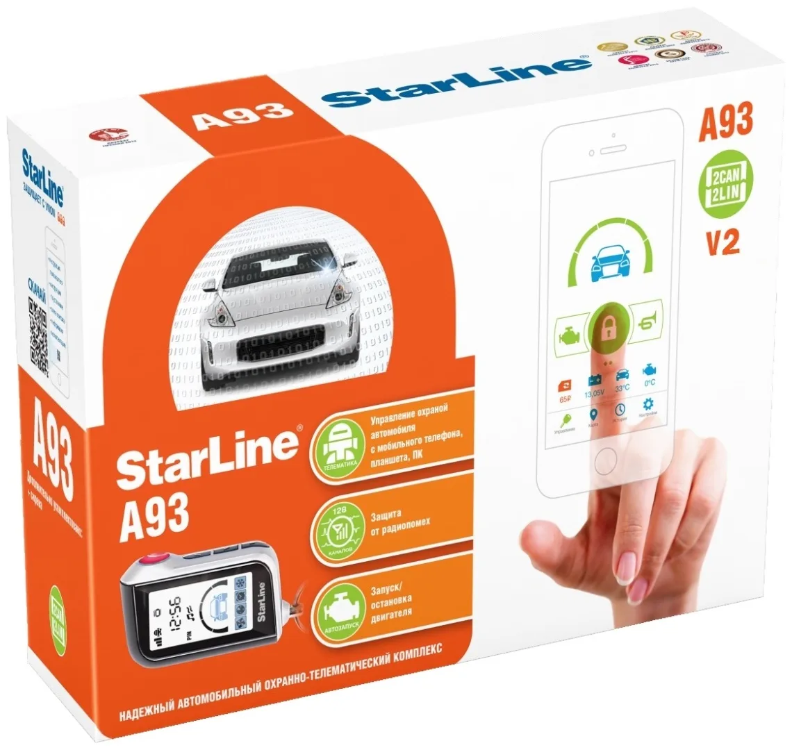 Автосигнализация StarLine A93 v2 2CAN-2LIN