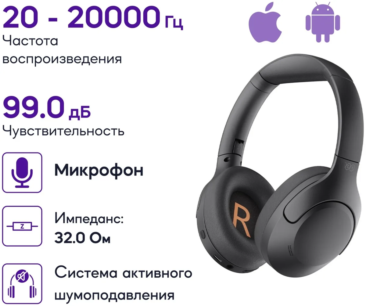 Наушники QCY H3 Lite Черный
