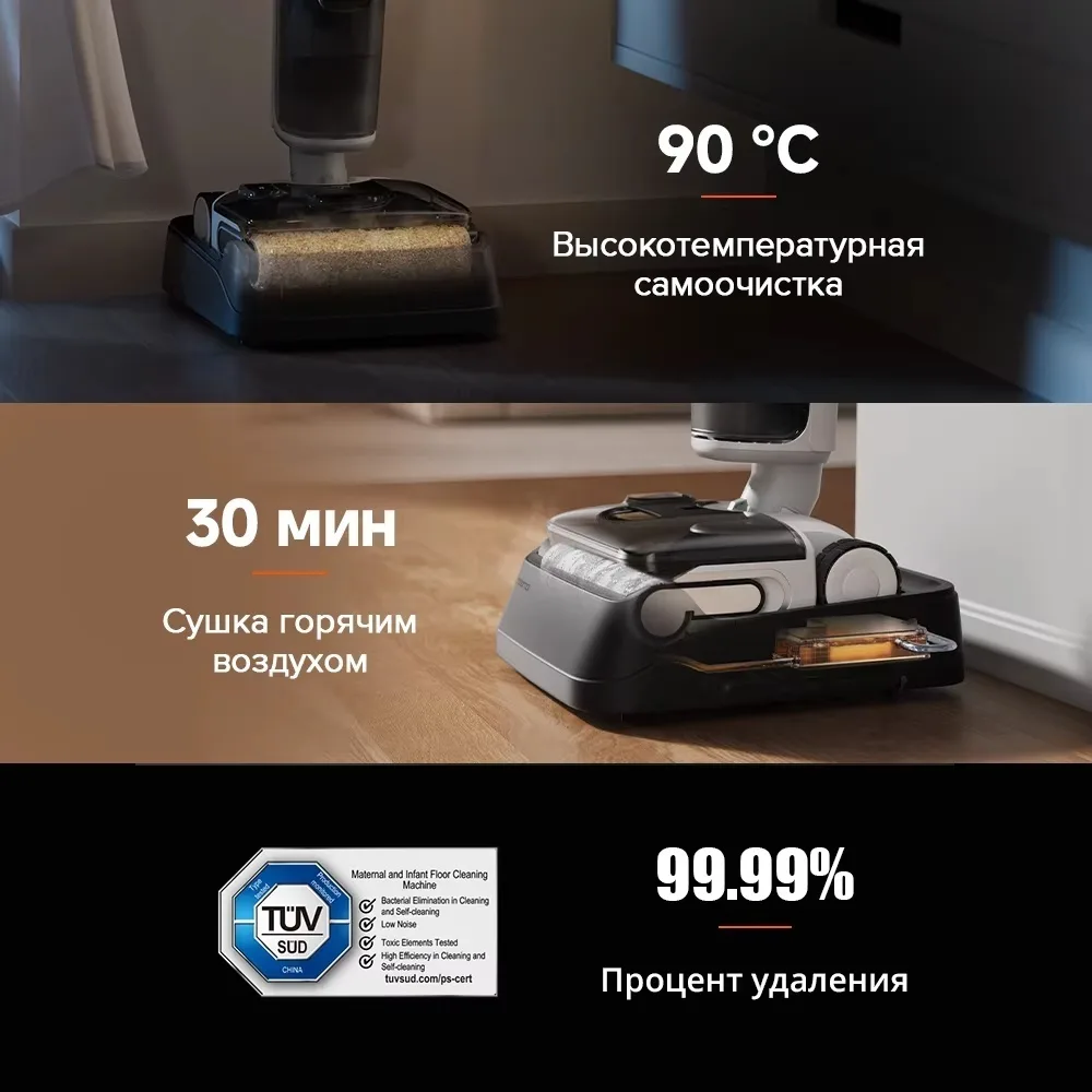 Беспроводной ручной пылесос Roborock F25 RT Gen2 Белый