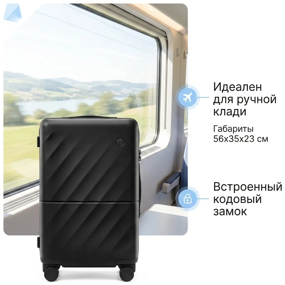 Чемодан NINETYGO Ripple Luggage 22" Black (2198)