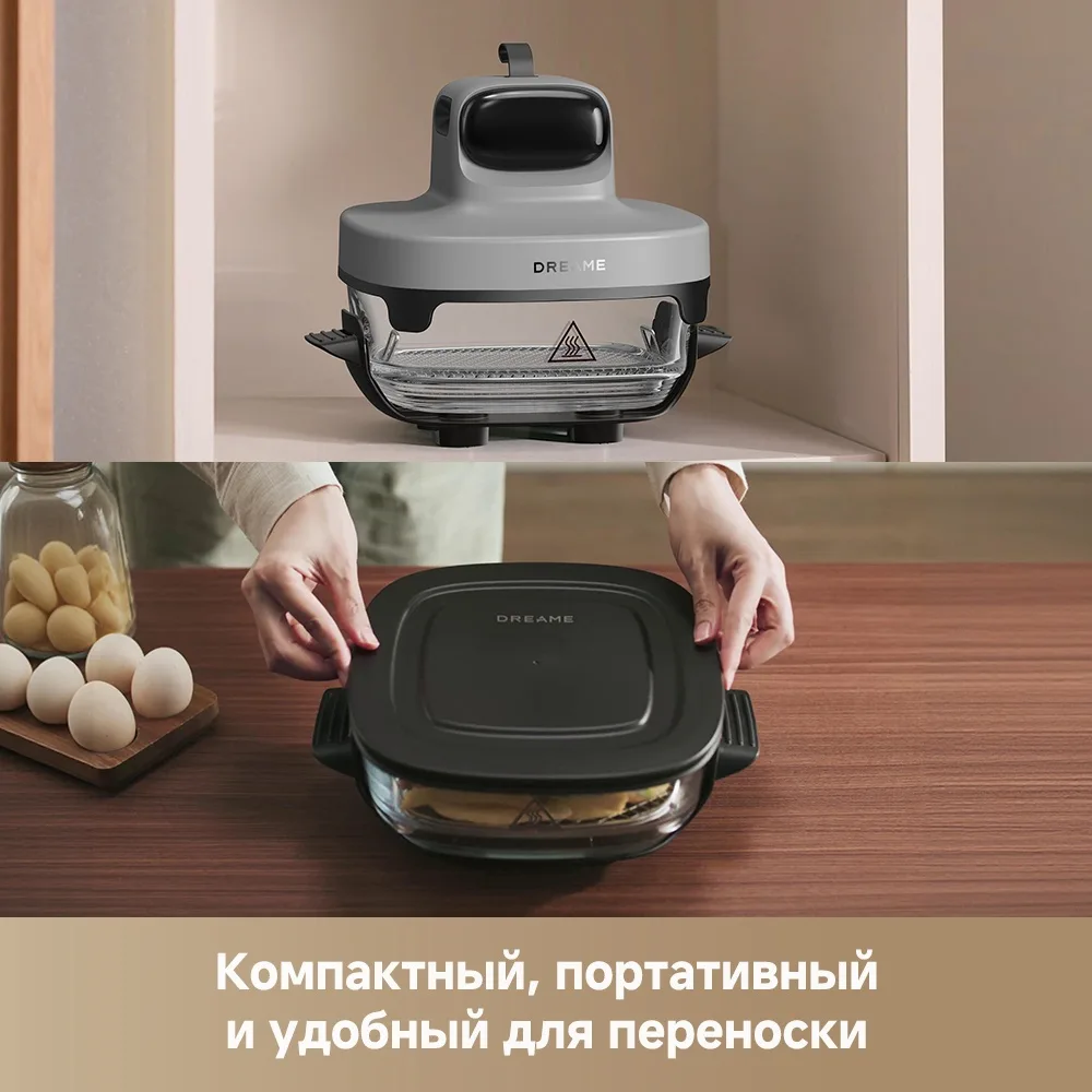 Аэрогриль Dreame PT60 Dual 7L Starlight Gray