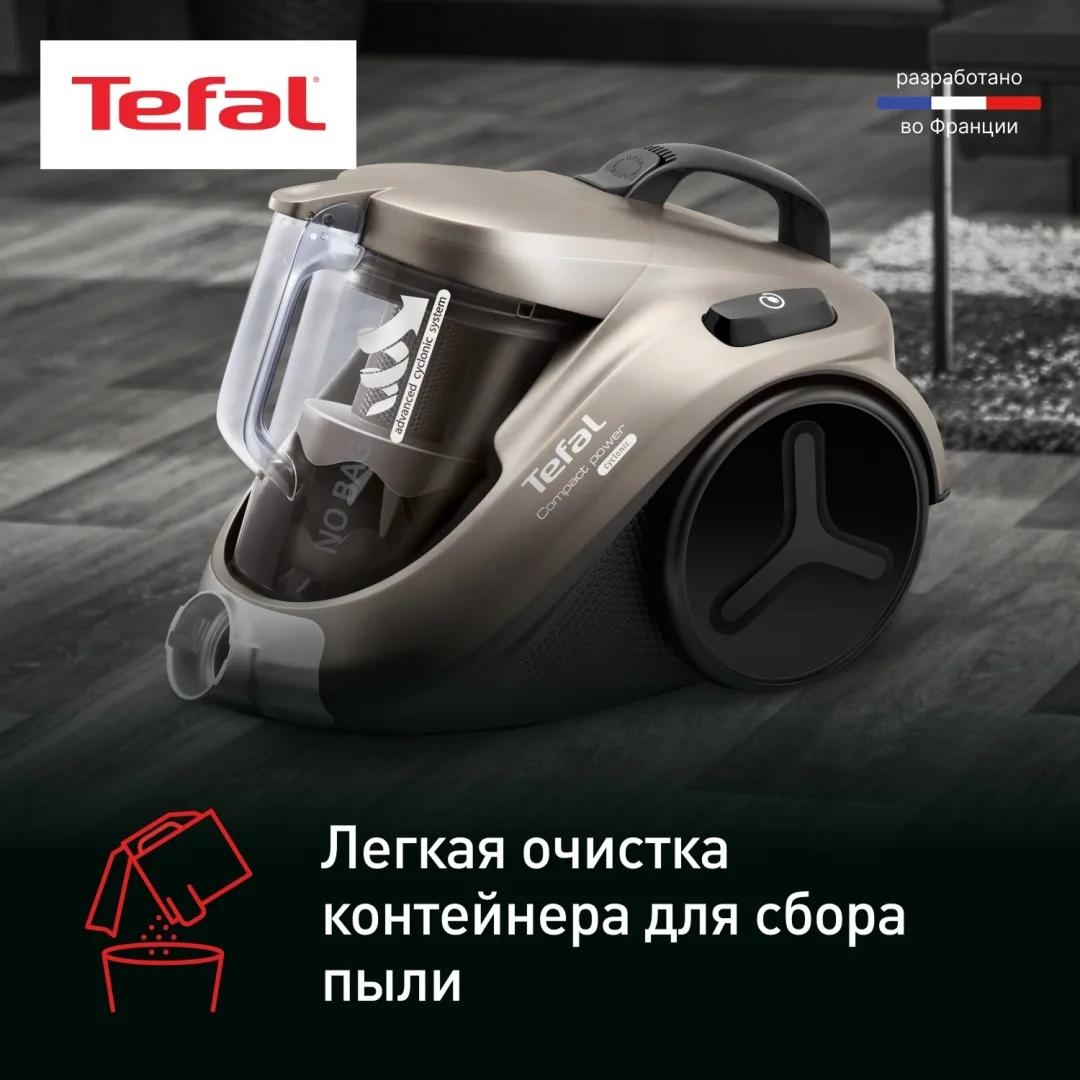 Проводной пылесос Tefal TW3786RA Черный