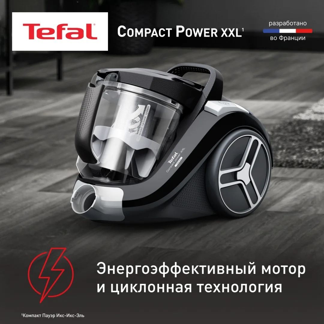 Проводной пылесос Tefal TW4B25EA Черный