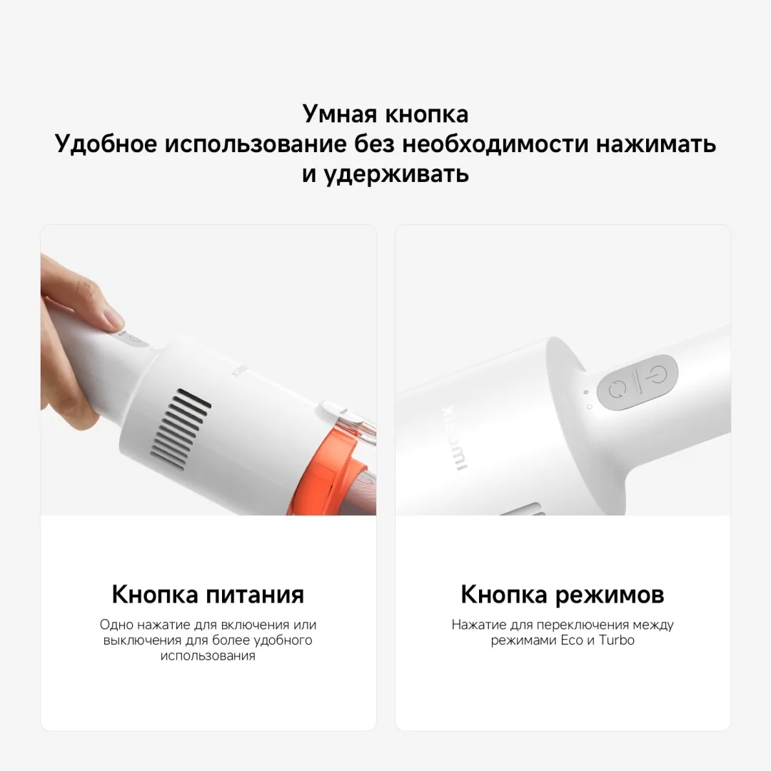 Беспроводной ручной пылесос Xiaomi P30 Белый