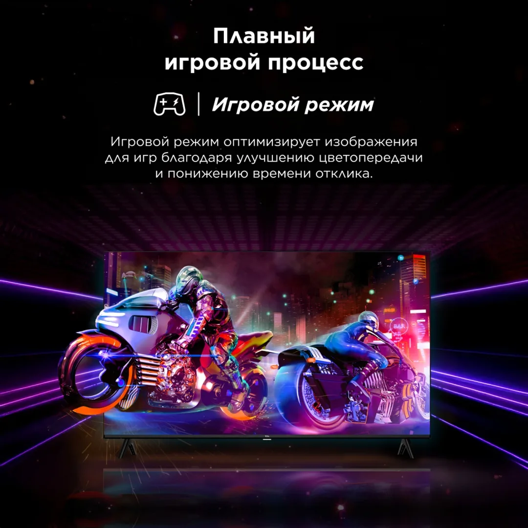 Телевизор TCL 32S5K
