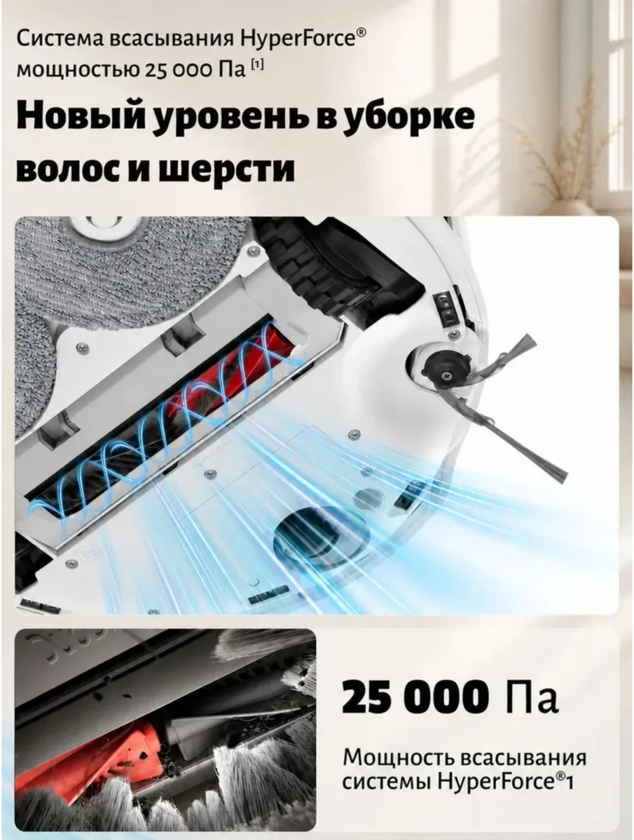 Робот-пылесос Roborock Q Revo Edge 2 Белый