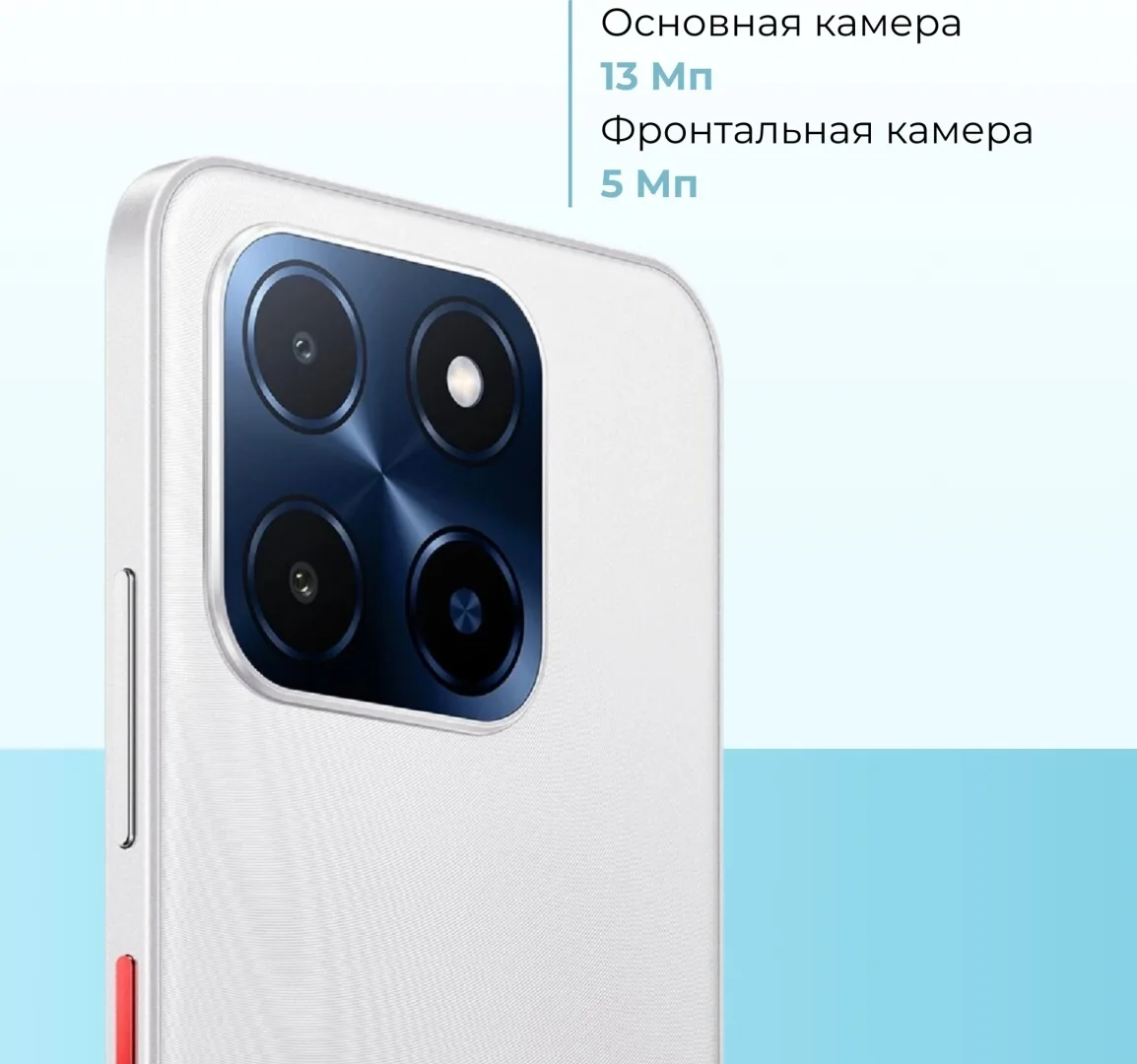 Смартфон Meizu Mblu 22 4 ГБ/128 ГБ Белый