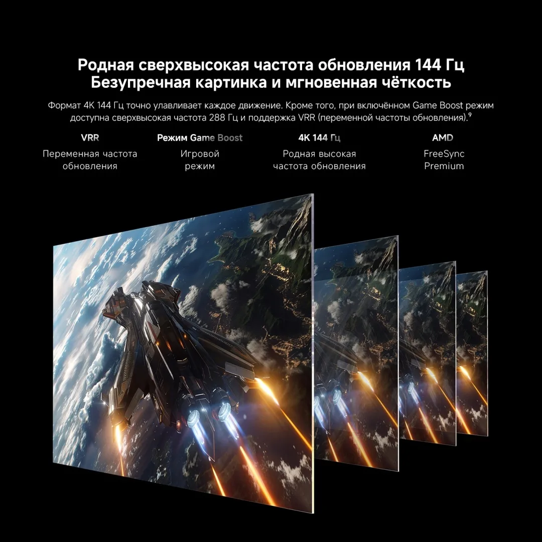 Телевизор Xiaomi TV S Mini LED 85 2026 L85MC-SRU 216 см Черный