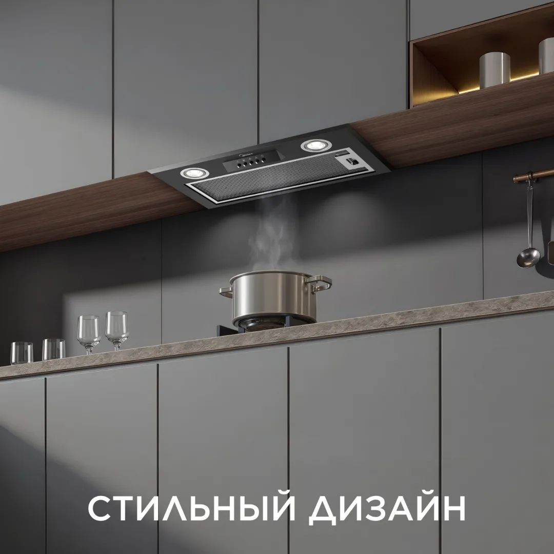 Вытяжка Midea MH60I300 B Черный