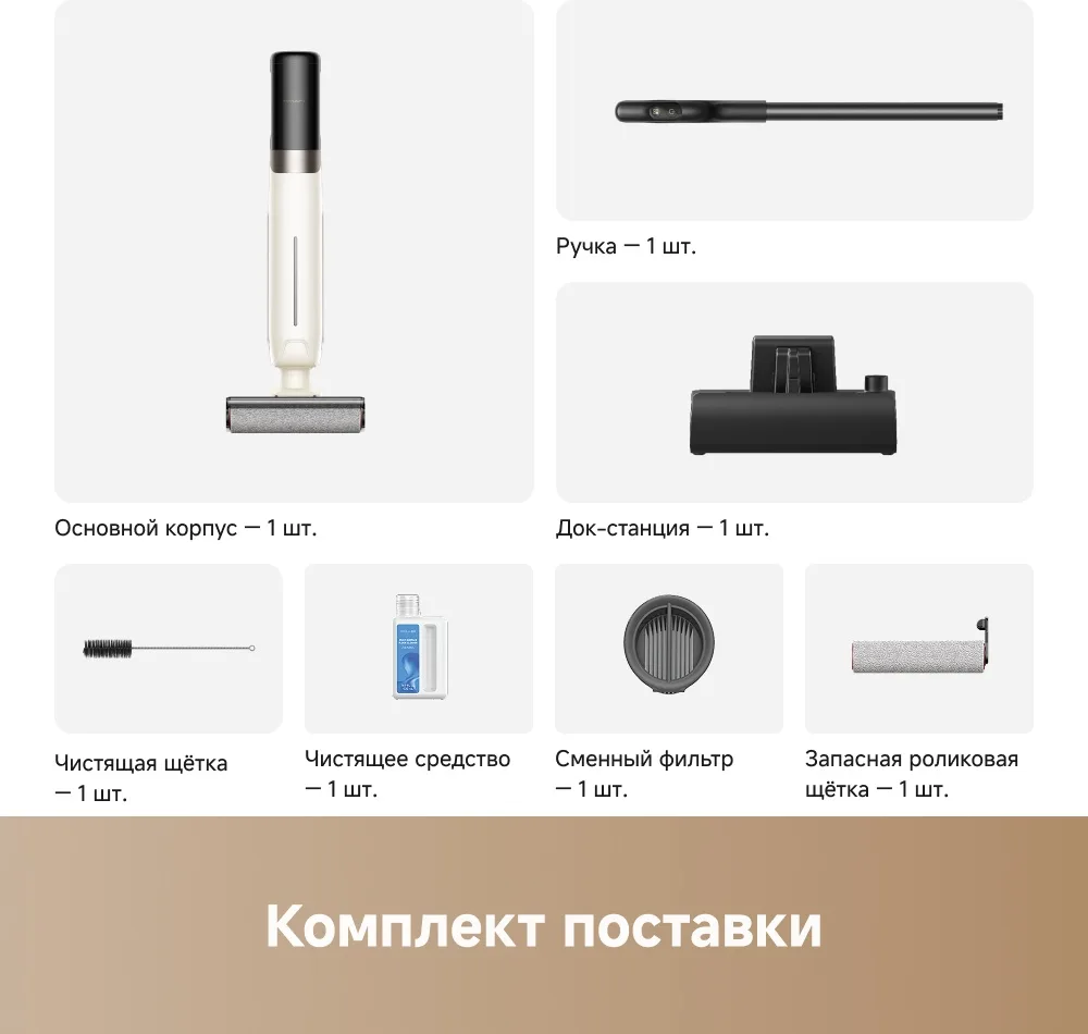 Беспроводной ручной пылесос Trouver K20 Max Белый