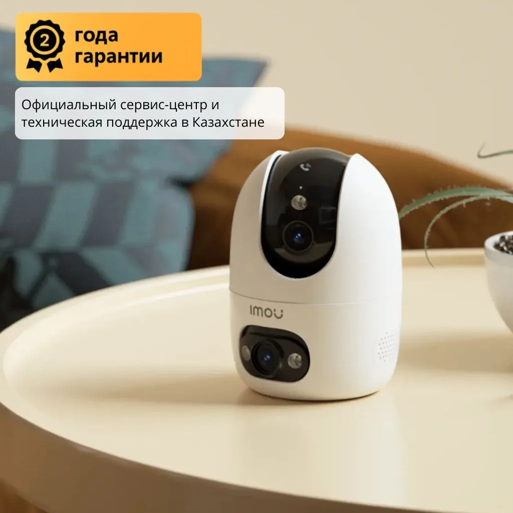 Камера видеонаблюдения Imou Ranger 2 Dual 6MP расширение 2304x1296
