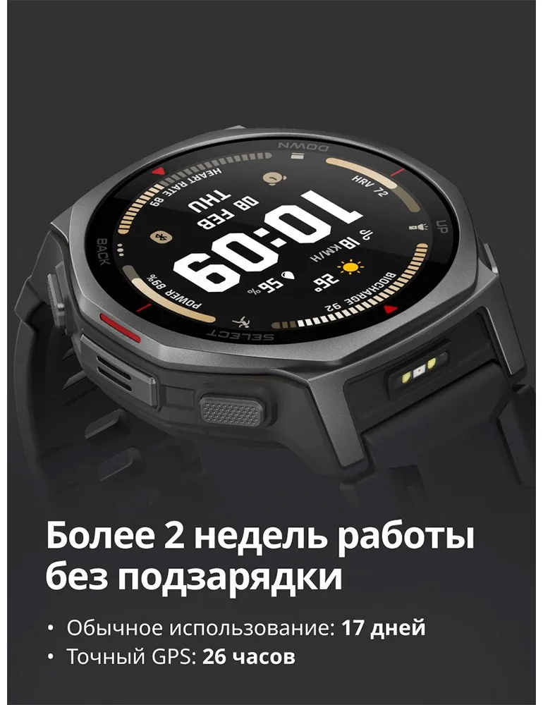 Смарт-часы Amazfit T-Rex 3 Pro 44 mm Tactical Black