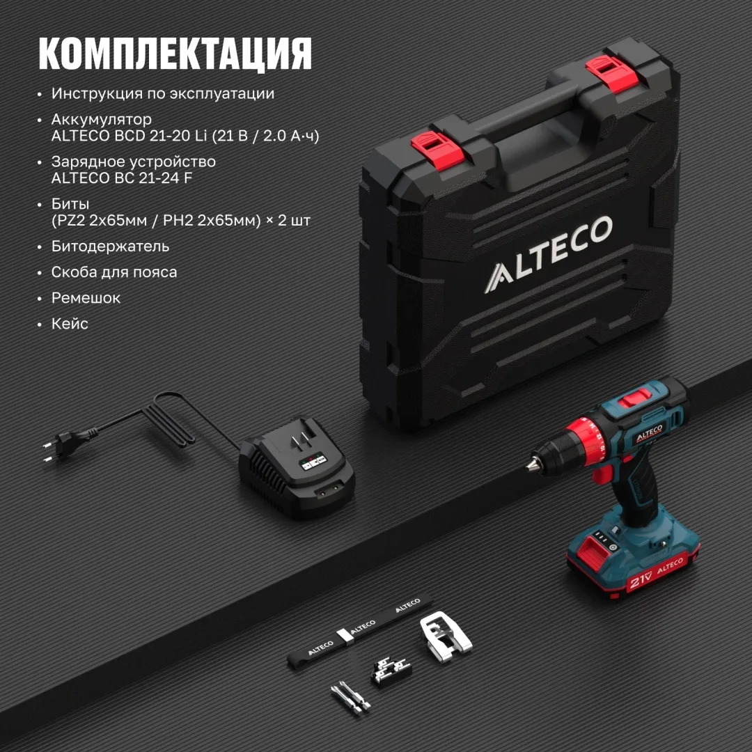Дрель-шуруповерт ALTECO CD 21-35