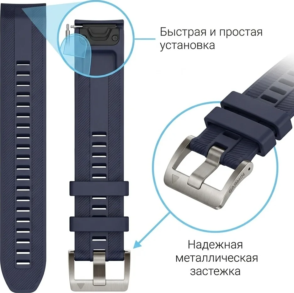 Ремешок для Garmin MARQ GEN2 синий (13225-02)