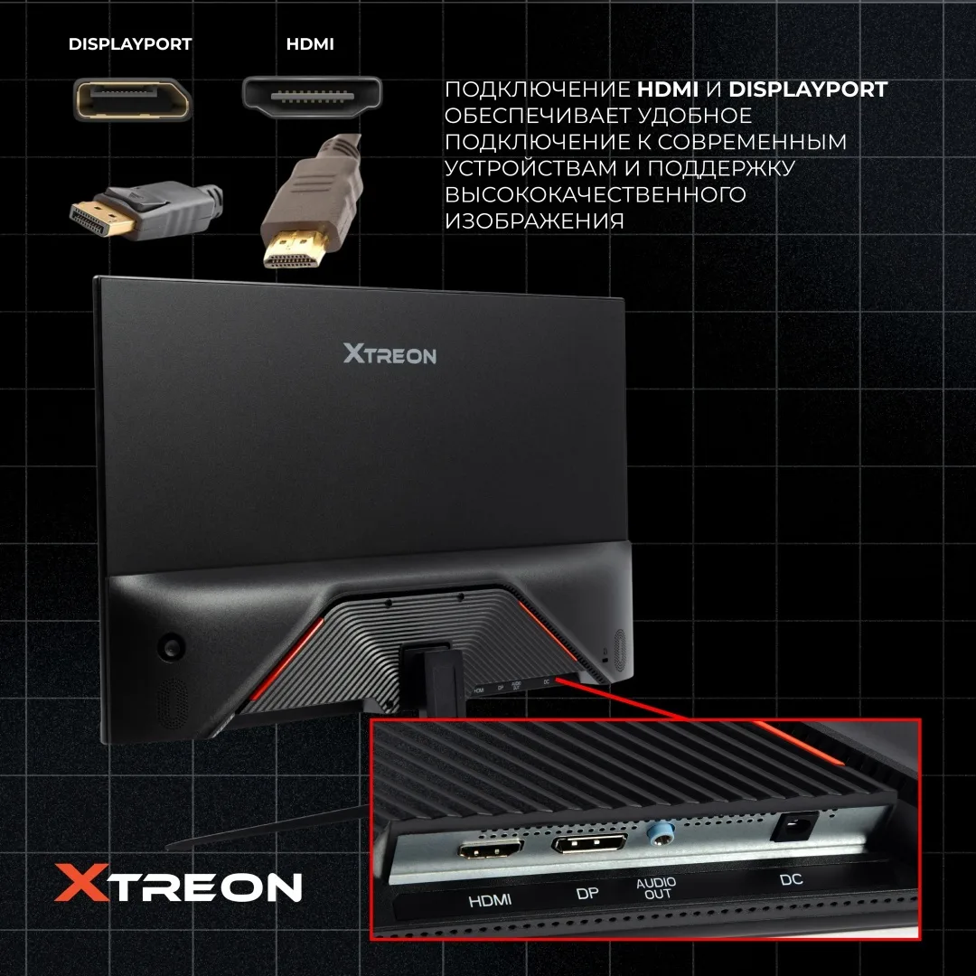 Монитор XTREON XT2442PE 23.8" Черный (200Гц)
