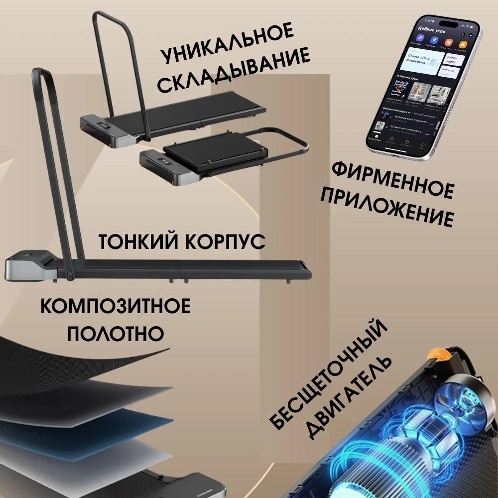 Беговая дорожка KINGSMITH WalkingPad Z1 с поручнем - Черная