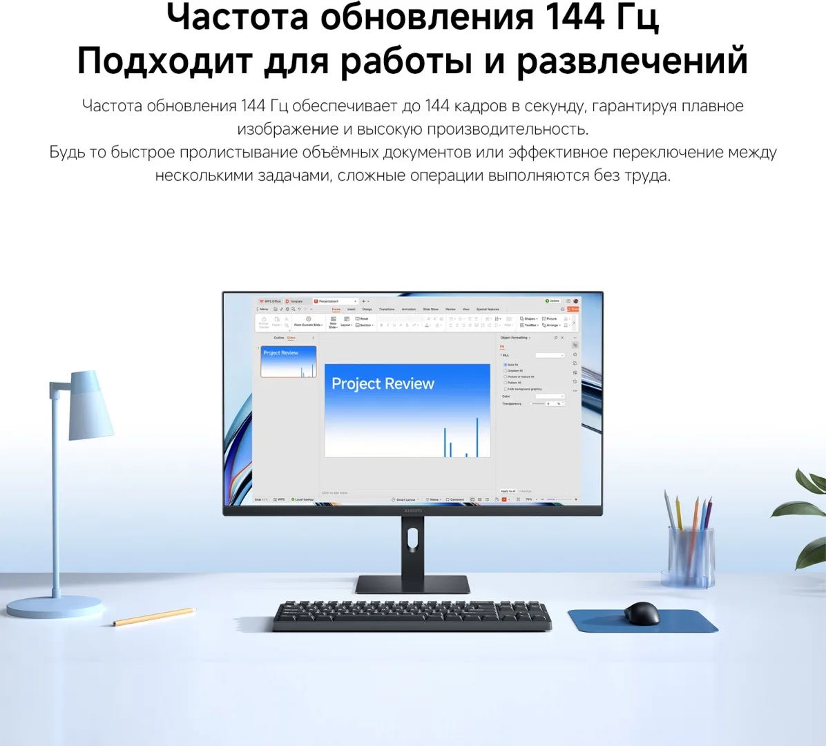 Монитор Xiaomi Monitor 27 A27i 2026 P27FDA-RAGL Черный
