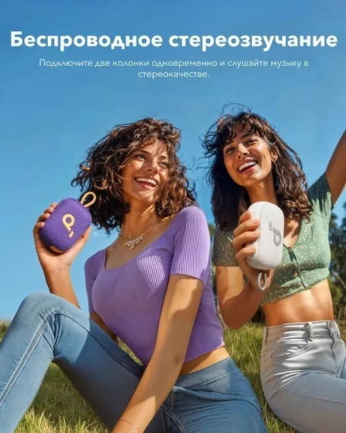 Портативная колонка Soundcore Select 4 Go Purple