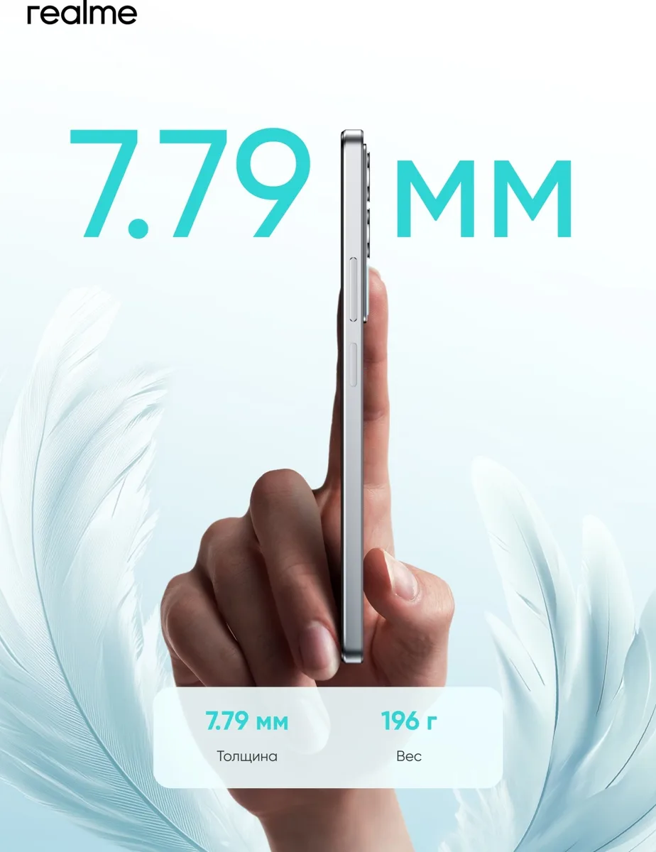 Смартфон Realme C71 6/128GB Зеленый