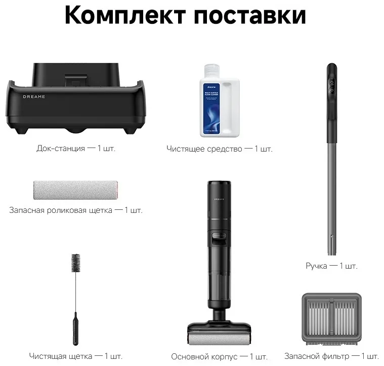 Беспроводной ручной пылесос Dreame H12 Pro Flexreach Черный