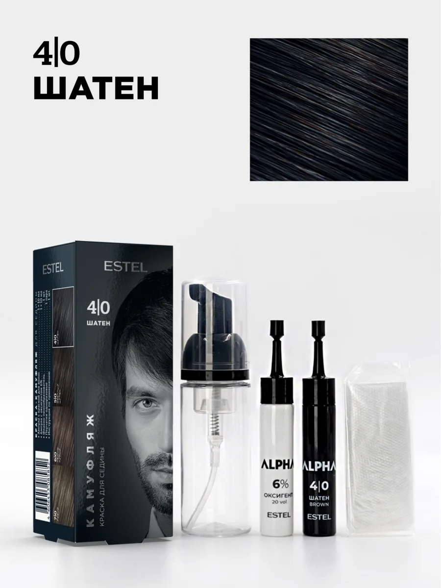 Крем-камуфляж для седины ESTEL ALPHA 4/0 шатен (5852)