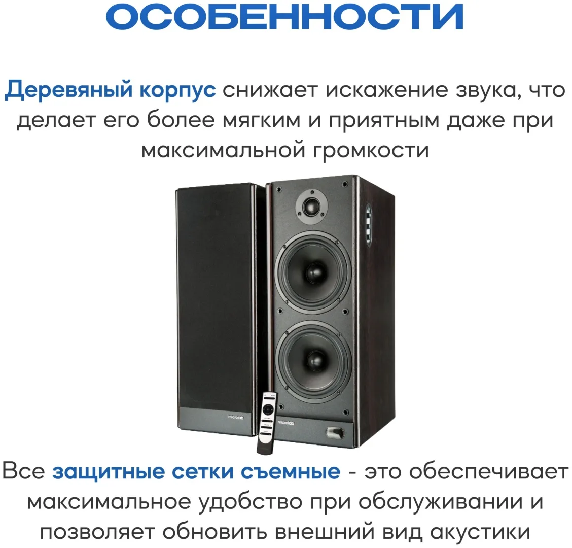 Колонки компьютерные Microlab Solo 29 Черный