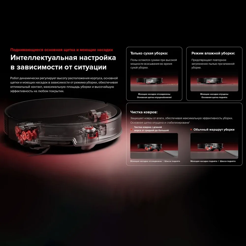 Робот-пылесос Roborock Saros 20 Черный