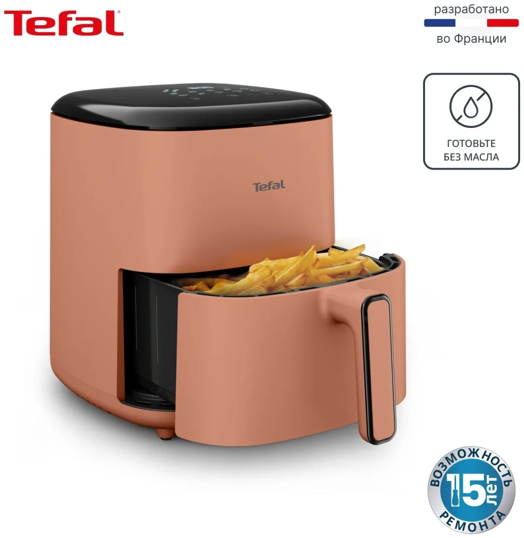 Аэрогриль TEFAL EY245TE0
