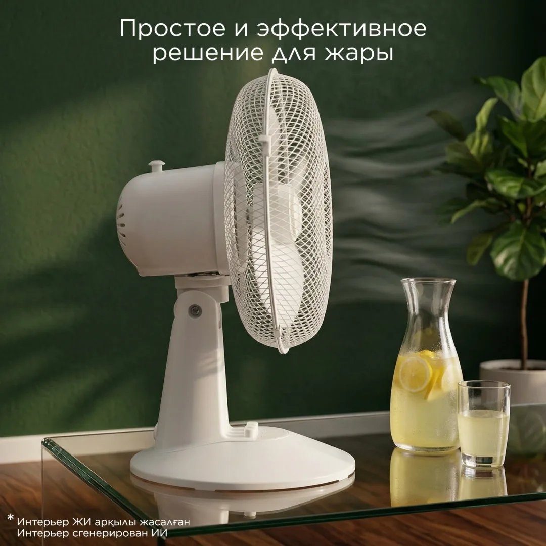 Вентилятор Midea FT30-21M