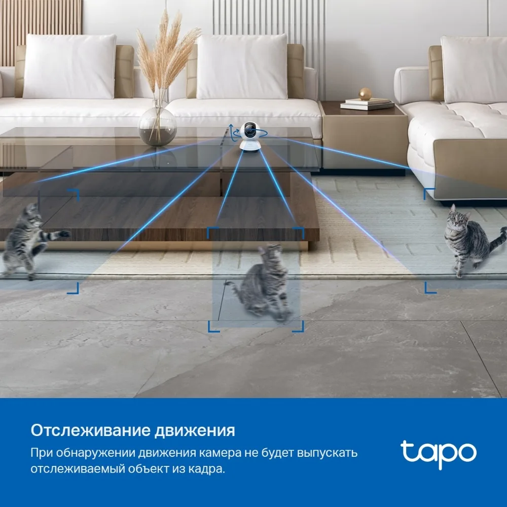 Камера видеонаблюдения TP-LINK Tapo TC72