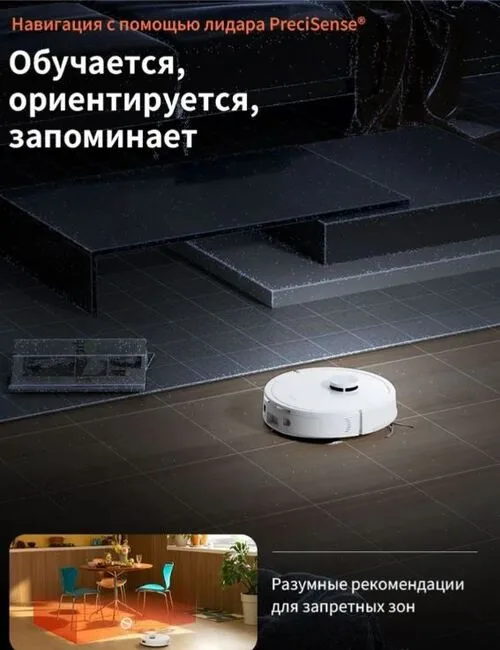 Робот-пылесос Roborock S8 Pro Белый