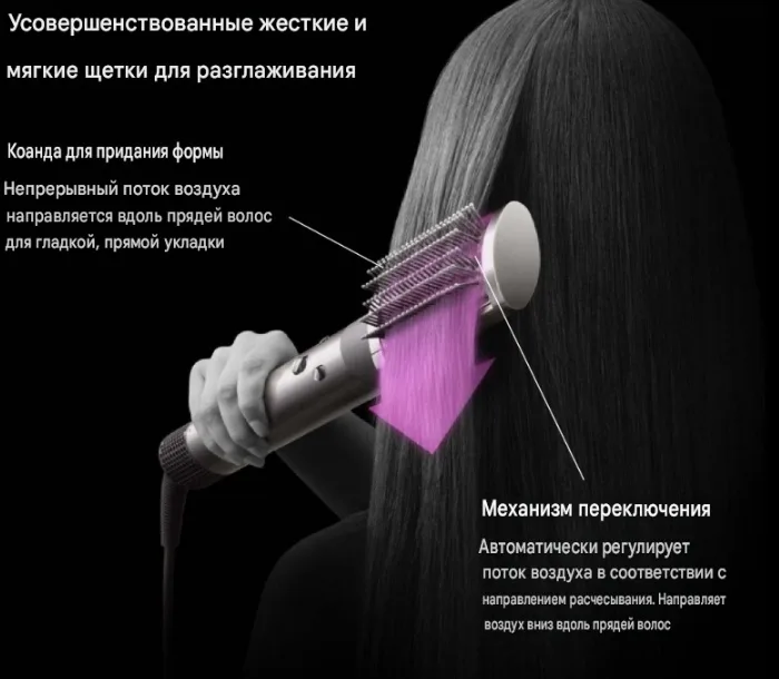 Стайлер Dyson Airwrap id HS08 Straight+Wavy янтарный шелк/розовое шампанское