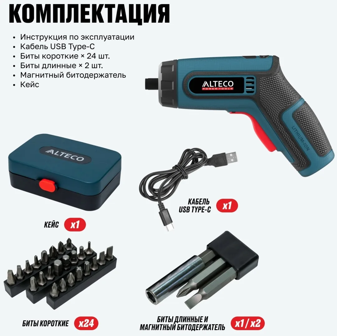 Отвёртка аккумуляторная угловая ALTECO CSD 4V