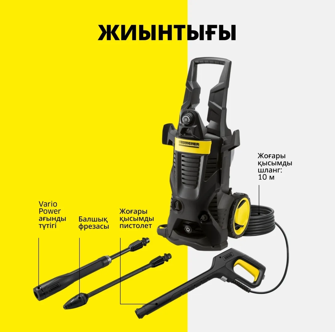 Мойка высокого давления Karcher K 6 Special
