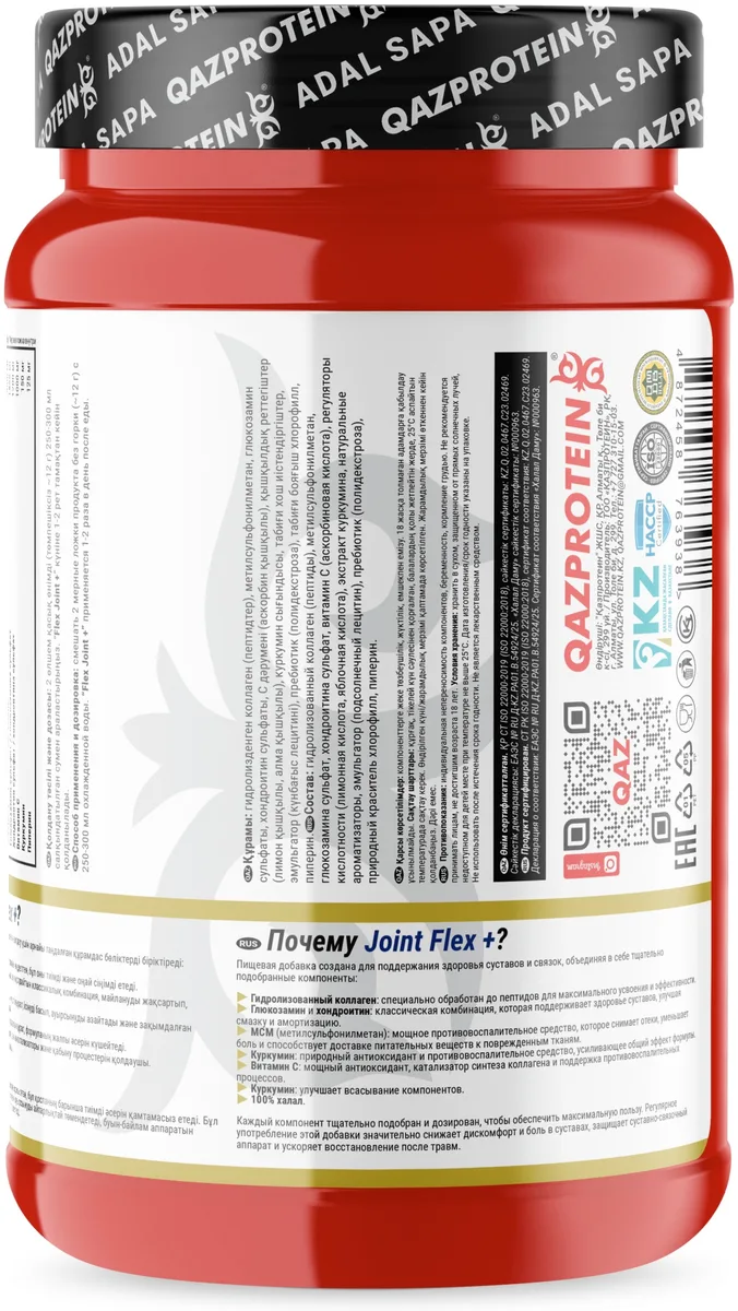 Препарат для укрепления связок и суставов Qazprotein Joint Flex+ Зеленое яблоко 380г (3938)