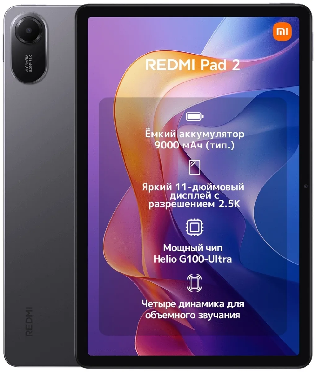Планшет Redmi Pad 2 4/128GB Graphite Gray