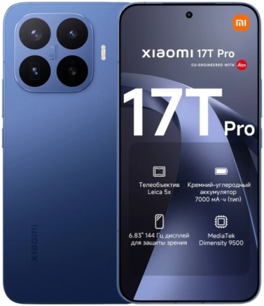 Смартфон Xiaomi 17T Pro 12/512GB Deep Blue