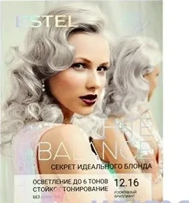 Краска для волос ESTEL WHITE BALANCE 12.16 роскошный бриллиант (5763)