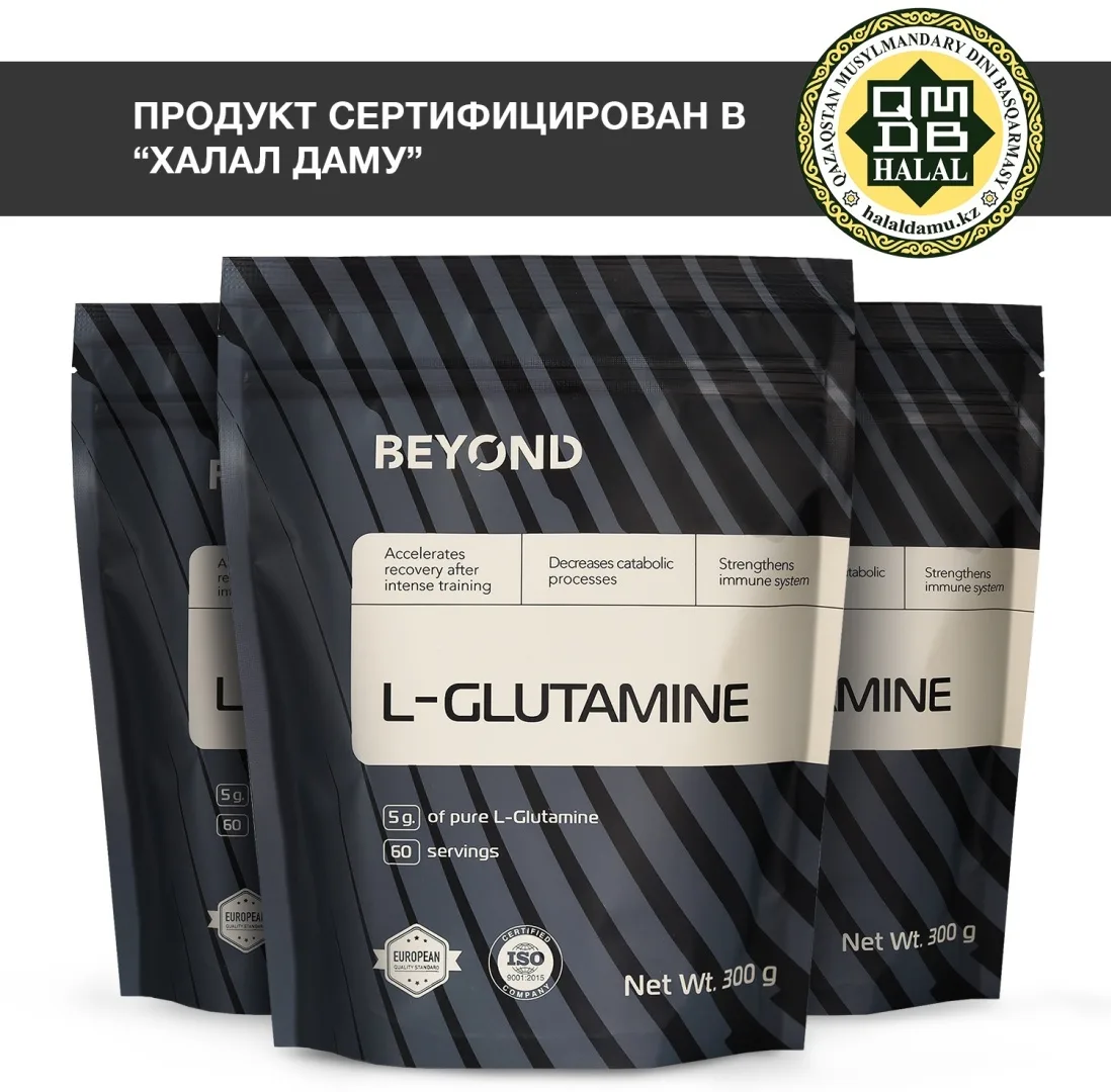 Аминокислота BEYOND Glutamine 300 г