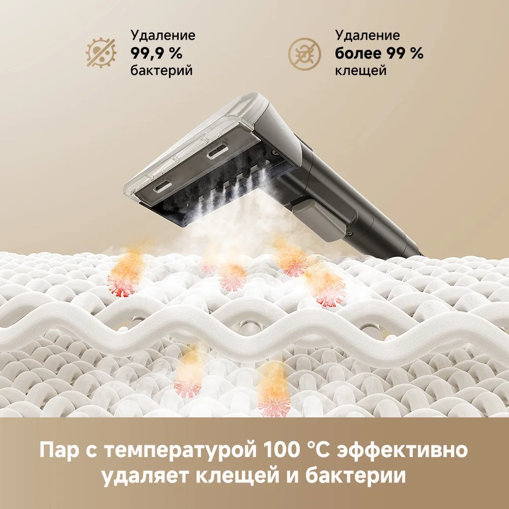 Пылесос Dreame N20 Steam Черный