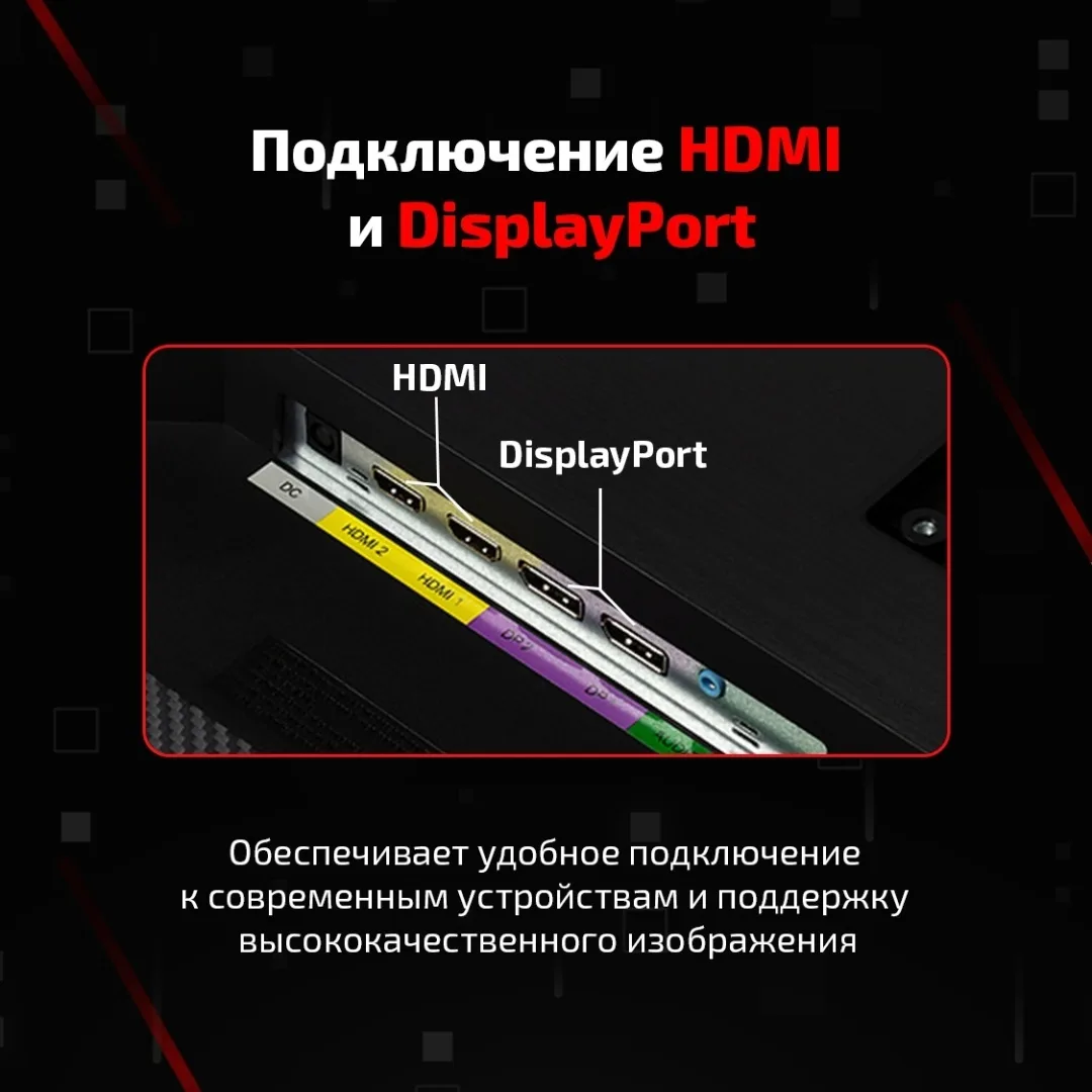 Монитор XTREON XT2712A 27" 4K Dual-Mode (288Hz) Черный
