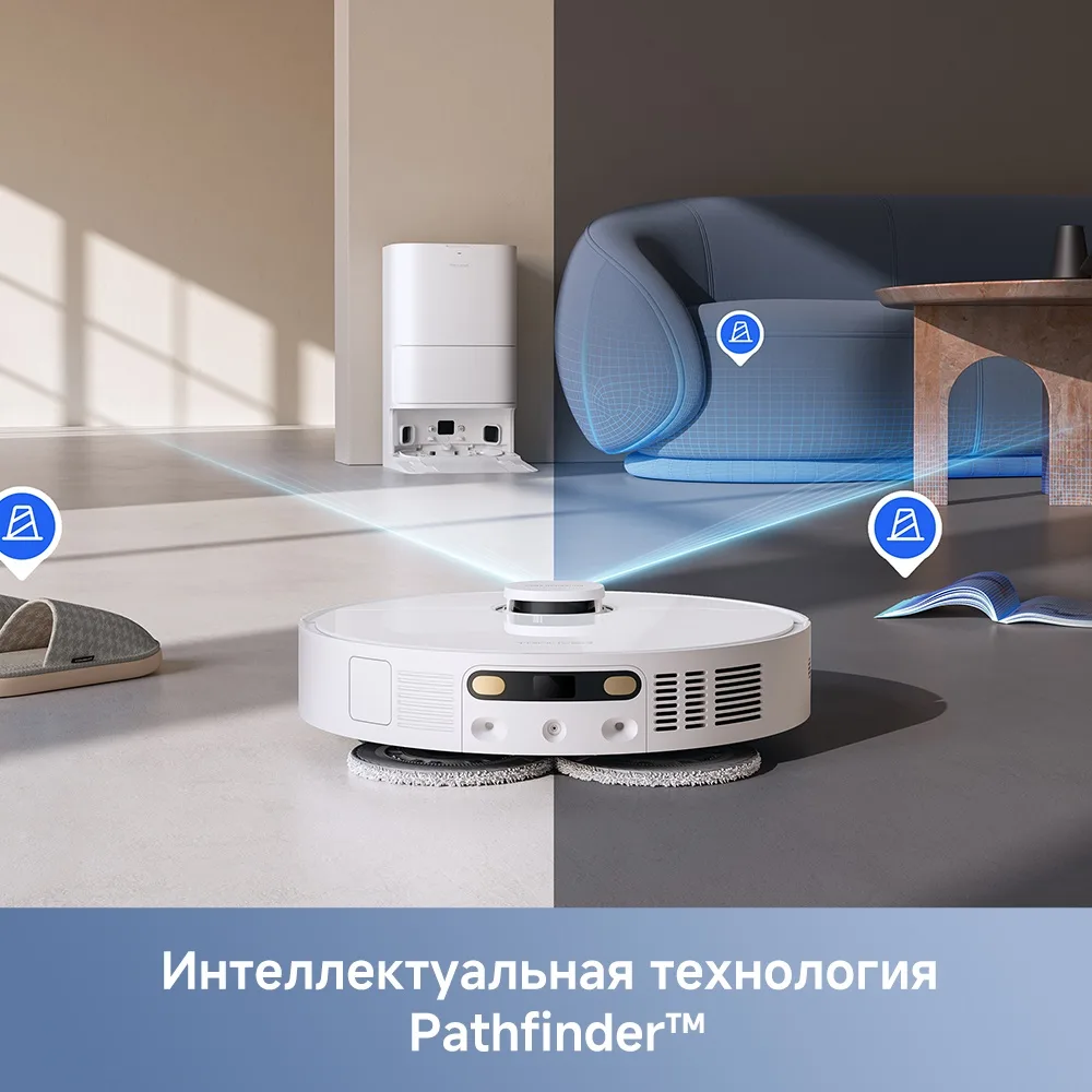 Робот-пылесос Trouver E30 Ultra Белый