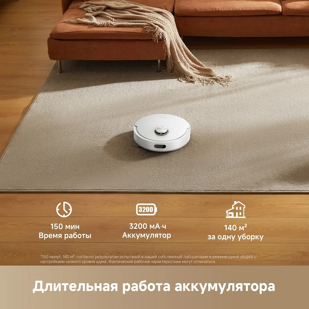Робот-пылесос Dreame F21 Белый