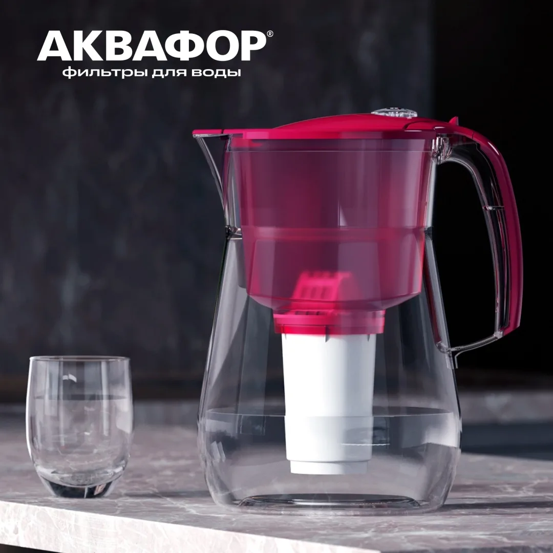 Водоочиститель Кувшин Аквафор Прованс А5 вишня