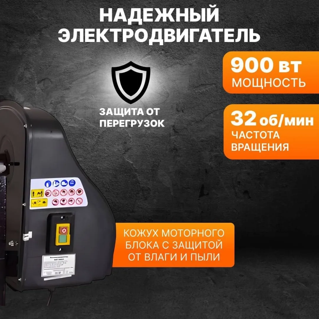 Бетономешалка Вихрь БМ-20АЧ
