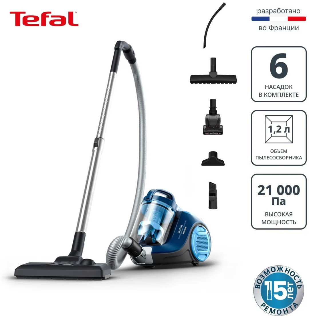 Проводной пылесос Tefal TW2971EA Синий