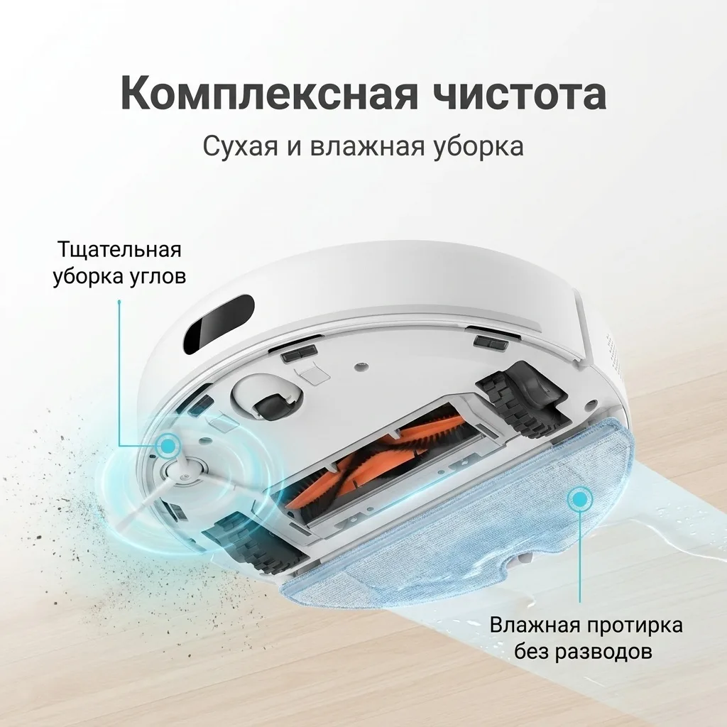 Робот-пылесос Xiaomi S20 Белый