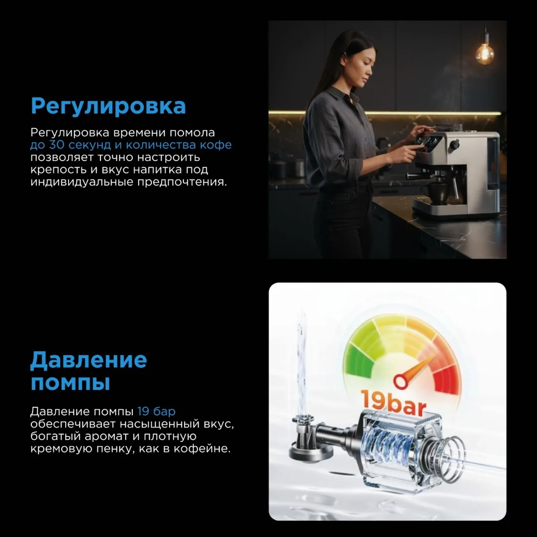 Кофемашина Midea MA-SACM2501 серый